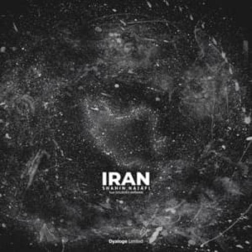 شاهین نجفی ایران