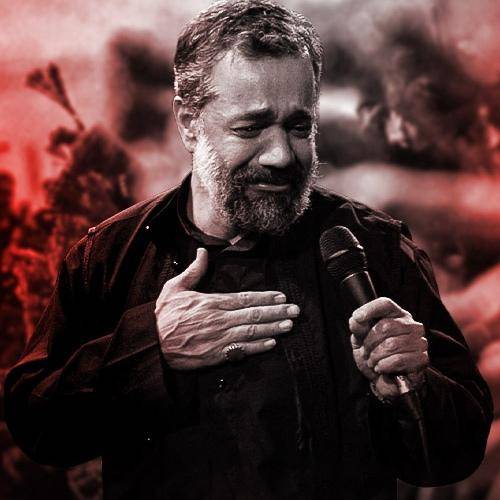 محمود کریمی تو حسینم بودی