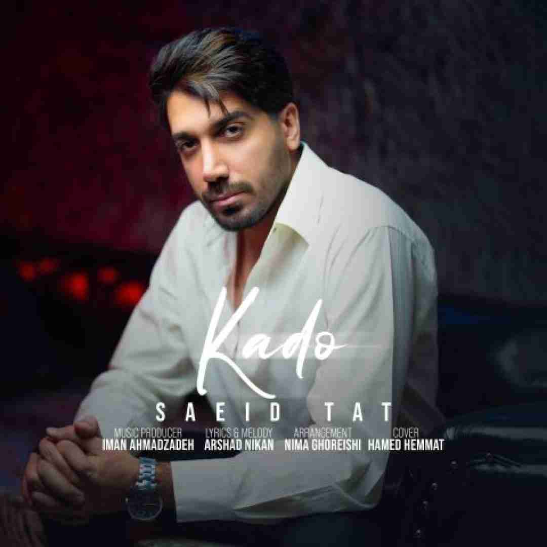 سعید تات کادو