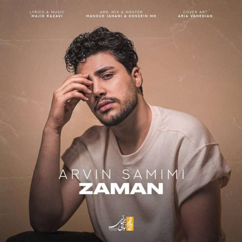آروین صمیمی زمان