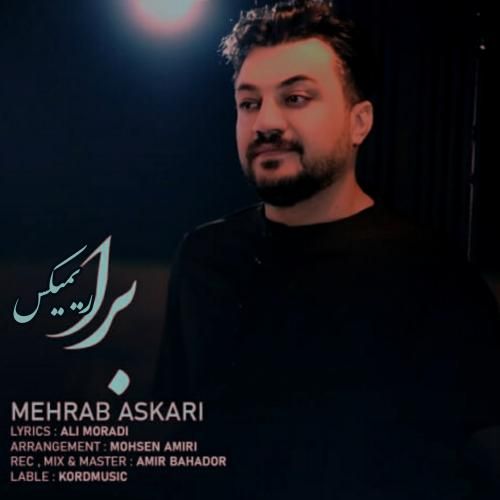 محراب عسکری برا