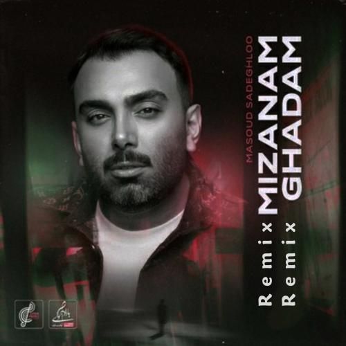 مسعود صادقلو میزنم قدم