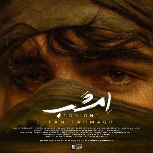 عرفان طهماسبی امشب