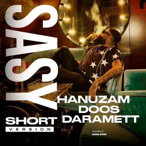 ساسی هنوزم دوس دارمت