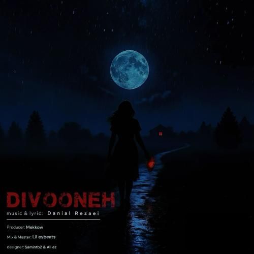 دانیال رضایی دیوونه