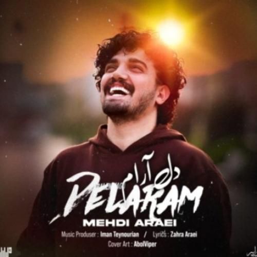 مهدی آرایی دل آرام