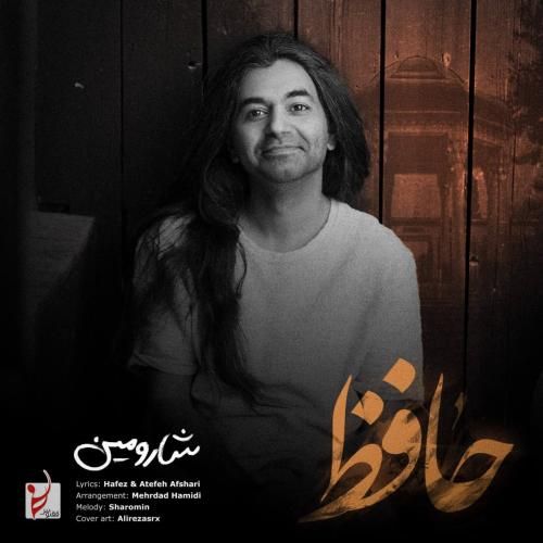 شارومین حافظ