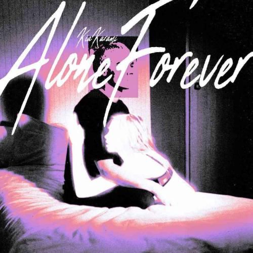 کیا کرمی الون فور اور