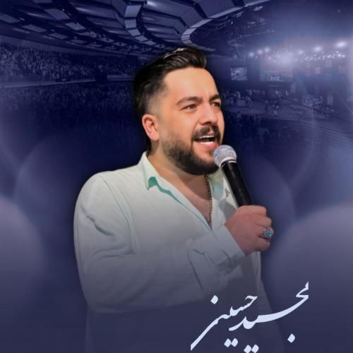 مجید حسینی مانتو زرشکی قرنیه مشکی