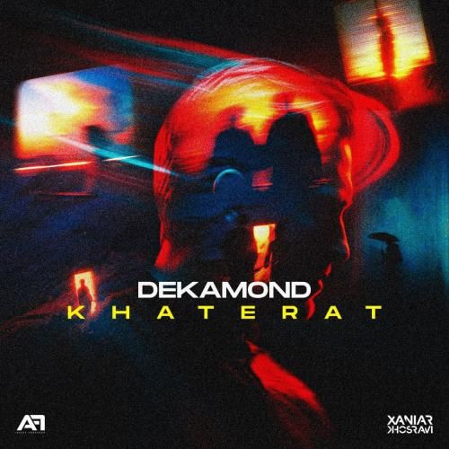 دکاموند خاطرات