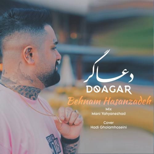 بهنام حسن زاده دعاگر