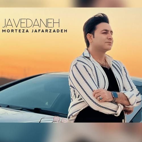 مرتضی جعفرزاده جادوانه