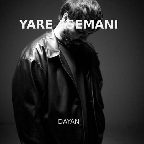 دایان یار آسمانی